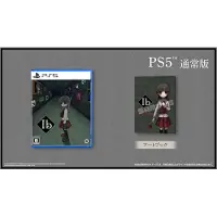 Ib Artwork Edition - PS5