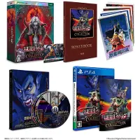 Castlevania - Anniversary Collection Deluxe Edition - PS4