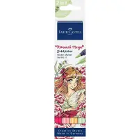 Faber-Castell - Gofa Sketch Marker Romantic Manga No. 2 - 4 pcs (164722)