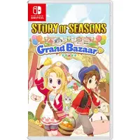 Story Of Seasons: Grand Bazaar (Switch)