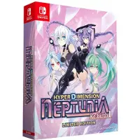 Hyperdimension Neptunia Re:Birth1 Limited Edition (schade aan doos) | Switch