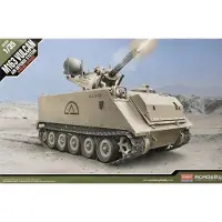General Modelbouwpakket Militaire voertuigen - 13507 US ARMY M163 VULCAN Plastic - 1:35 - Modelbouw