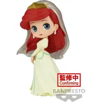 Banpresto Disney Characters Q Posket - Ariel Royal Style Ver.B 14cm