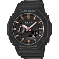 Casio G-shock S2100 Horloge
