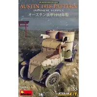 Mini art AUSTIN 1918 PATROON. JAPANSE DIENST. INTERIEUR KIT