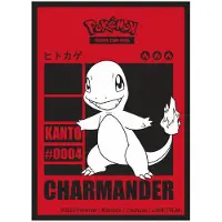 Ultra pro Pokemon - Charmander Sleeves (65 stuks)