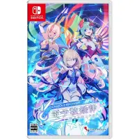 Gunvolt Records Cychronicle - Switch
