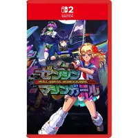 Full Metal Schoolgirl - Switch