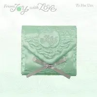 Bertus Distributie From Joy, With Love