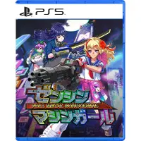 Full Metal Schoolgirl | PS5