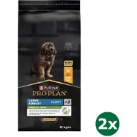 Purina Pro Plan 2x12 kg puppy large breed robuust kip/rijst hondenvoer
