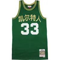 Mitchell & ness Chinees Nieuwjaar Swingman Larry Bird Jersey Vest