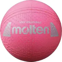 Molten S2Y1250-P rubberen volleybal, maat 5