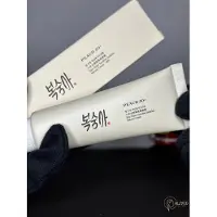 Beauty of Joseon Bekend van TikTok!! Sensitive Isolation Natural Cream Peach JO+ Brighten skin tone Rice Extract
