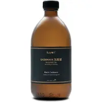 Kayori Yuzu Massage Oil