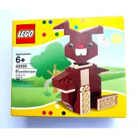 LEGO 40005 Paashaas
