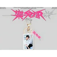 Stray Kids ROCK-STAR Keyring Acrylic Keychain variant 2 [Sleutelhanger]