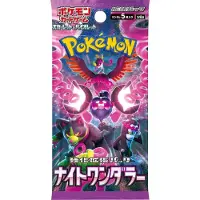 Pokemon Trading Card Game Booster Nachtwanderer, Japanse versie, roze. Geschikt voor kinderen, roze, one size