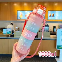 DIY Waterfles - Waterfles - Sportwaterfles - Grote waterfles - 1 L - Watertemperatuur lager dan 60 graden - Verloopkleur Roze