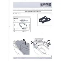 Yamaha Platine support top case CITY pour scooter 530 Tmax BV1-F84X0 B7N284X0030