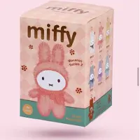Nijntje Miffy x Vipo Macaron series 2 Keychain - 1 Blindbox