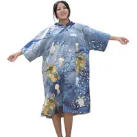 Oceanarium Turtle With Clips Poncho Blauw