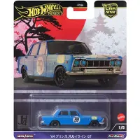 Hot Wheels Prince Skyline GT