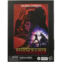 Hasbro Darth Vader Star Wars Wraakfiguur 15 Cm