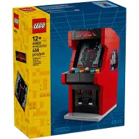 LEGO Speelautomaat