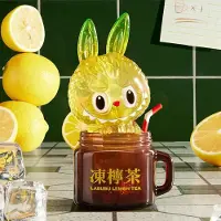 POP MART - Labubu - Lemon Tea