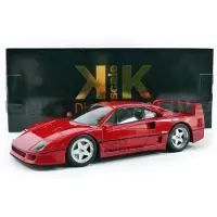 Ferrari F40 - 1:18 - KK Scale