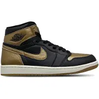 Nike Air 1 Metallic Gold | 45