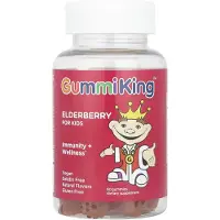 GummiKing - Vlierbes voor Kinderen (60 gummies)