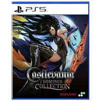 Castlevania Dominus Collection - Order of Ecclesia Cover | PS5