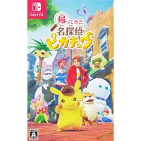 Detective Pikachu Returns (JPN)