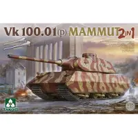 Takom Modelbouwpakket Militaire voertuigen - 2156 VK 100.01 (p) Mammut Plastic - 1:35 - Modelbouw