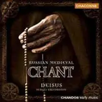 Cd Russian Medieval Chant / Sergey Krivobokov, Deisus