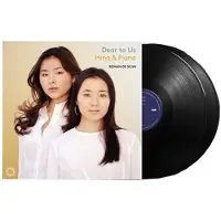 OUTHERE Hina & Fiona, Rohan De Silva - Dear To Us (2 LP)
