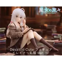 Taito Japanse Anime / Manga - The Journey of Elaina PVC Statue Desktop Cute Figure Elaina Casual Clothes Ver. 13 cm