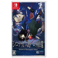 Games Switch Return To Shironagasu Island English Imp Japan