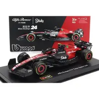 Bburago Alfa Romeo F1 team Stake C43 - Zhou Guanyu - 2023 LUXE - 1:43