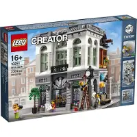 LEGO Creator stenen bank 10251