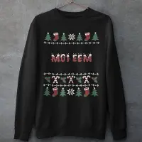 B&C Groningen Kersttrui Zwart Moi Eem Candy Cane - Maat S - Uniseks Fit - Kerstkleding Voor Dames & Heren