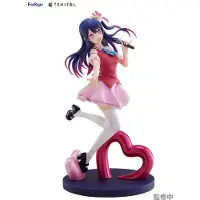 Furyu Oshi no Ko PVC Statue Ai 21 cm