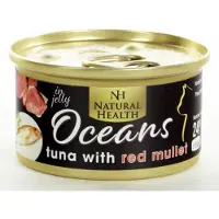 Natural Health Cat Oceans Tuna & Red Mullet Multipack 24 X 85 Gram + Gratis Schuurman Snack