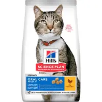 Hill's Pet Nutrition Oral Care Adult kattenvoer 2 x 7 kg