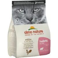 Almo nature Holistic Kattenvoer Droog Kitten Kip & Rijst 2 Kg