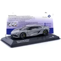 Solido 1:43 Koenigsegg Gemera 2021