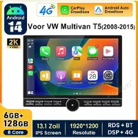 Junsun autoradio Geschikt voor VW T5 Multivan Transporter Android 14 GPS Carplay Navi 6+128GB Andriod Auto | BT-5.0 RDS FM 4G SWC