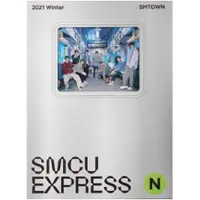 Import 2021 winter smtown smcu express nct nighttime